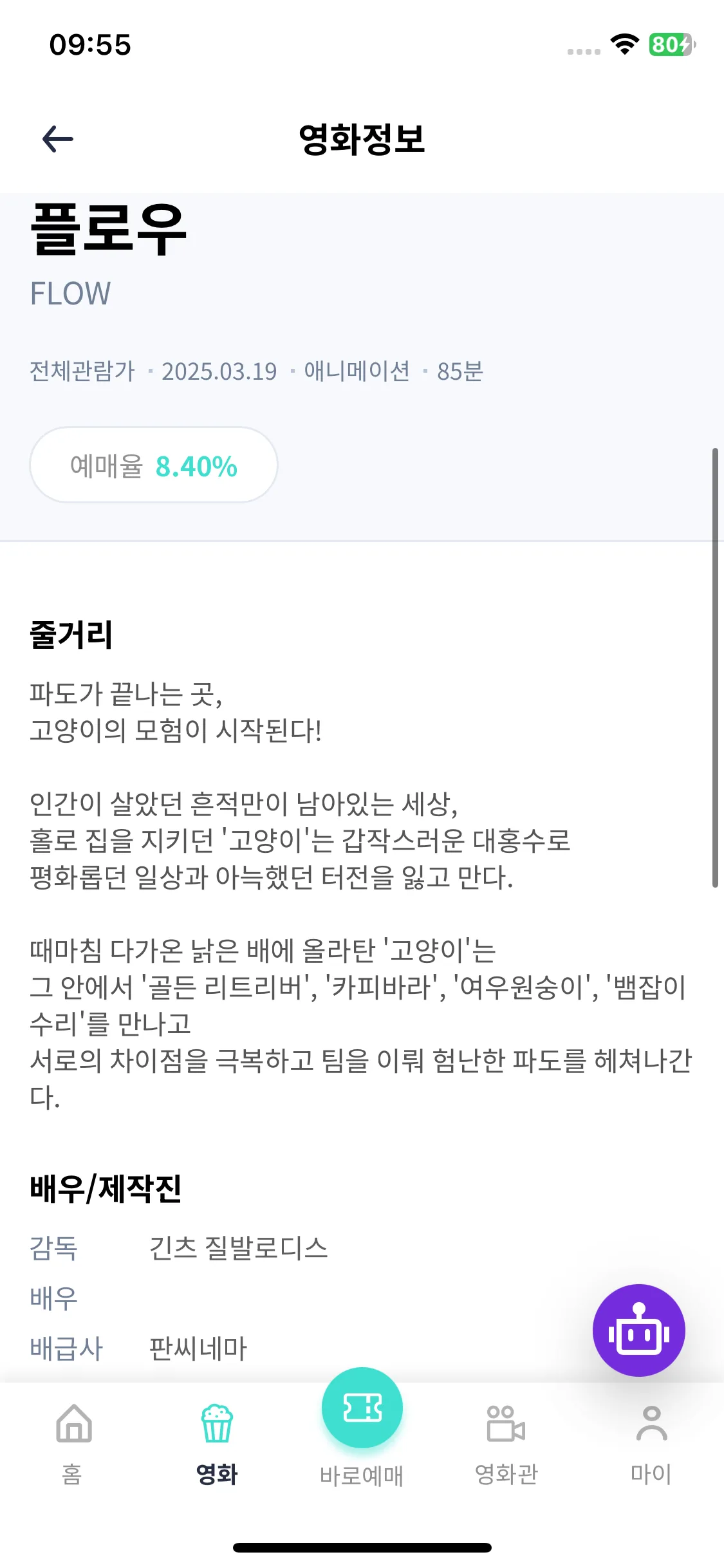 Test Image 2